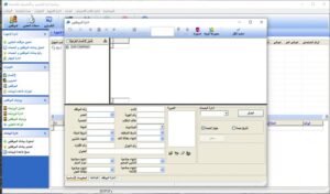 تحميل برنامج ZKTeco attendance management عربي