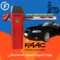 بوابات الكترونية