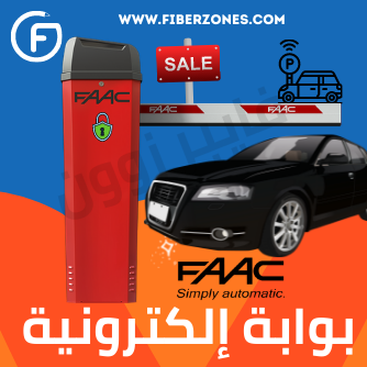 بوابات الكترونية