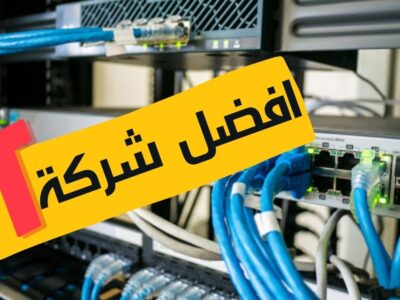 شركات it في مصر