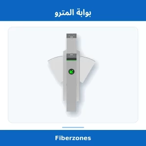 بوابة المترو