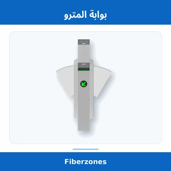 بوابة المترو
