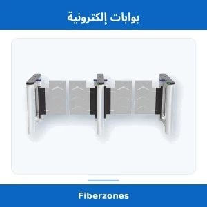 بوابات إلكترونية