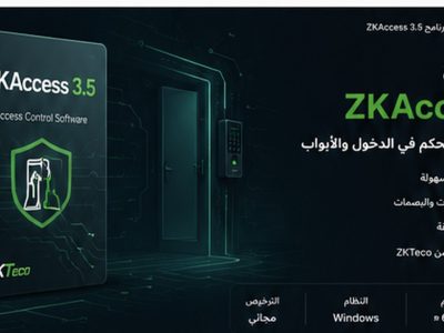 تحميل برنامج ZKAccess 3.5 لإدارة أنظمة اكسس كنترول ZKTeco